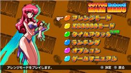 复古170私服天龙八部。